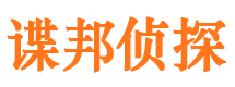 吴堡市私家侦探